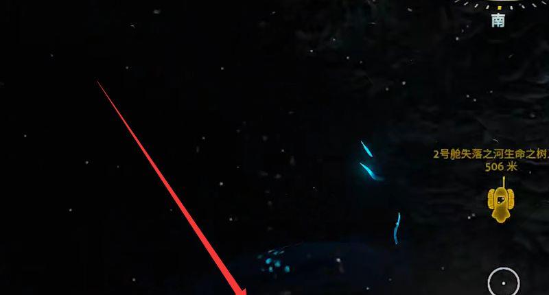 《深海迷航：冰点之下》零度之下镍矿在哪里？