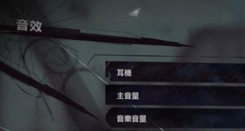 《羞辱2》字幕怎么打开？