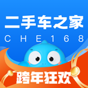 二手车之家ios版