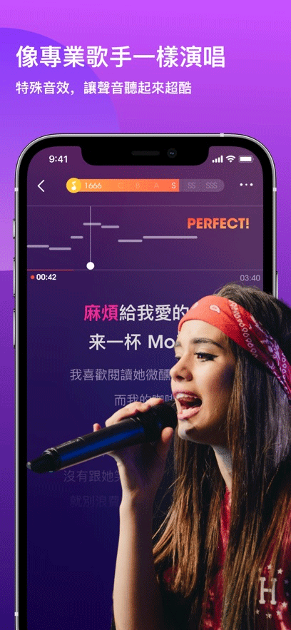 wesing国际苹果版