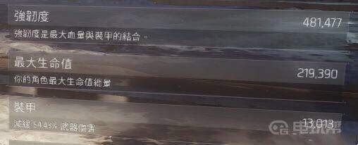 《全境封锁》PVP天赋、武器如何搭配？