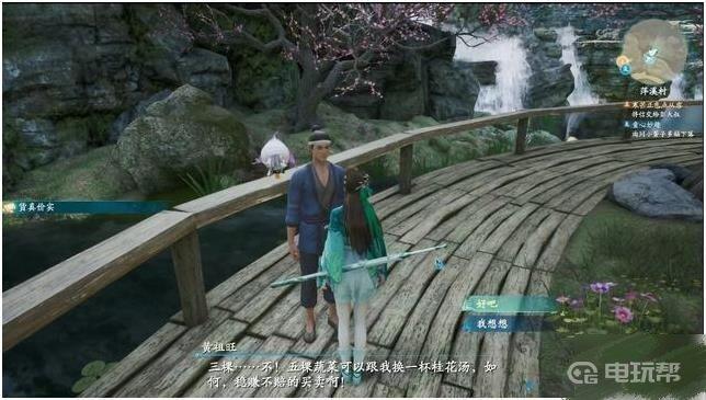 《仙剑奇侠传七》仙剑7支线任务顺序是什么？