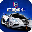 狂野飙车9竞速传奇ios版