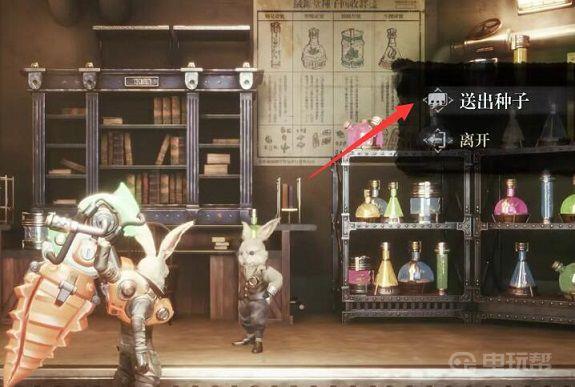 《暗影火炬城》神秘碎片在哪里？