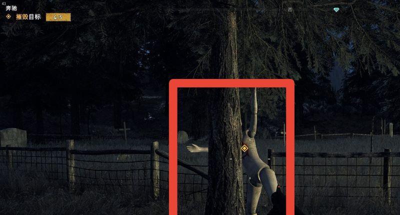 《孤岛惊魂5》使用奔驰顺势疗药怎么过？