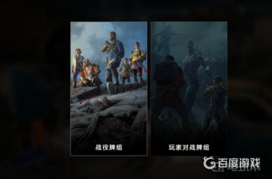 《喋血复仇》back4 blood怎么玩？