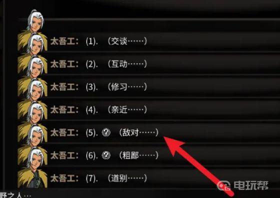 《太吾绘卷》怎么偷东西？