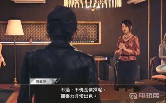 《审判之眼：死神的遗言》审判之眼玛丽姐的职业是什么？