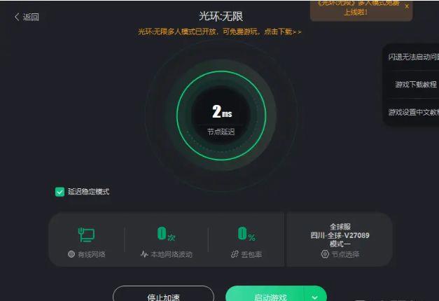 《光环：无限》光环无限玩不了是什么原因？