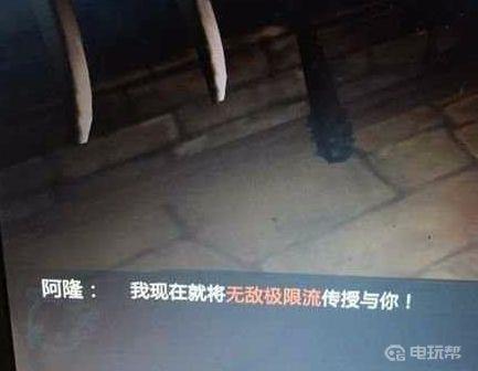 《侠客风云传》无敌极限流怎么学？