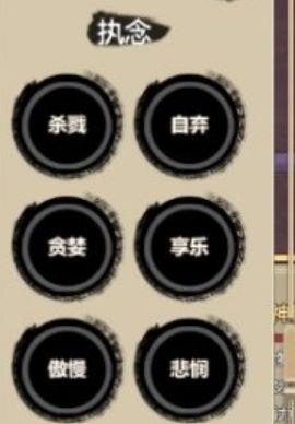 《了不起的修仙模拟器》神修怎么玩？