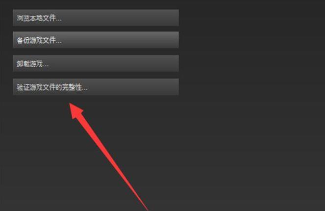 《孤岛惊魂5》启动没反应怎么解决？