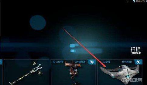 《星际战甲》迷雾再生结合仪式目标怎么完成？