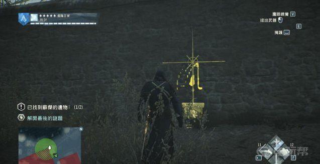 《刺客信条：大革命》苏杰的遗产自然怎么完成？