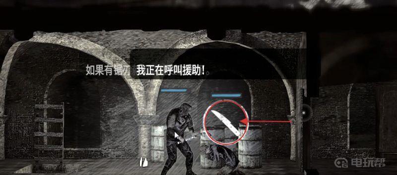 《这是我的战争》教堂怎么过？