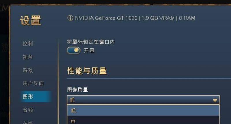《帝国时代4》画面怎么设置？