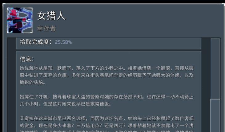 《雨中冒险 2》好玩吗？