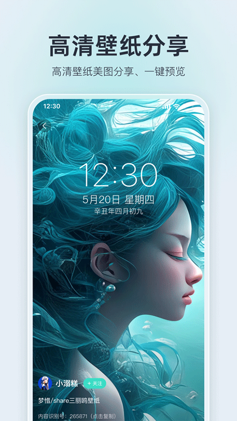 我要头像苹果版