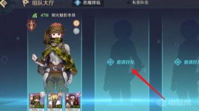 《毛线小精灵2》steam怎么拉好友？