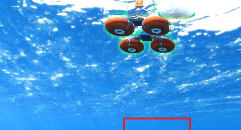 《深海迷航：冰点之下》海蛟号怎么对接？