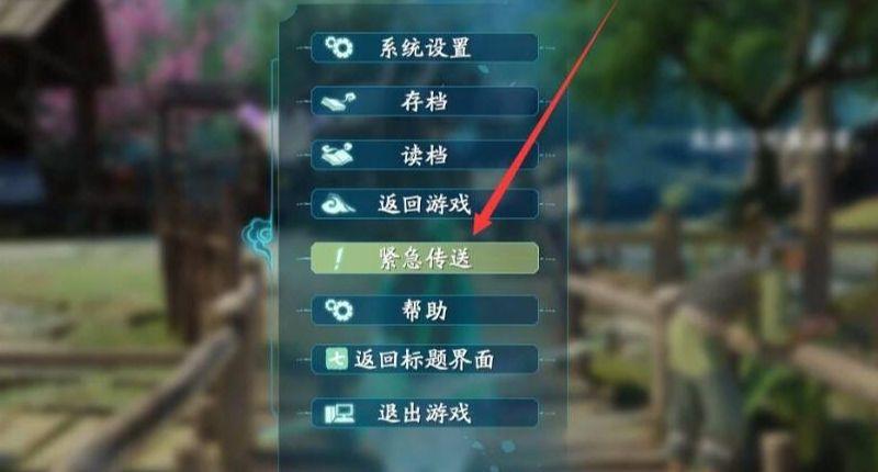 《仙剑奇侠传七》仙剑7怎么跳过游戏？