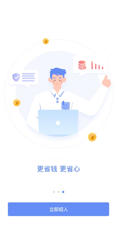 小蜜蜂云工作苹果版