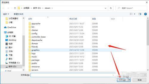 《胡闹厨房2》steam和epic能联机吗？