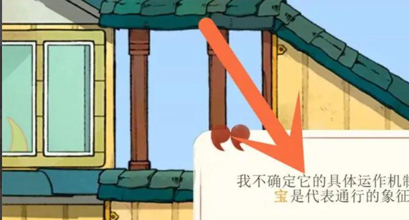 《灵魂旅者》灵魂旅人欧宝怎么得？