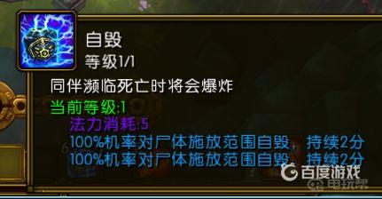 《火炬之光2》隐藏职业怎么选？