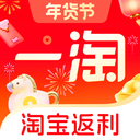 一淘ios版