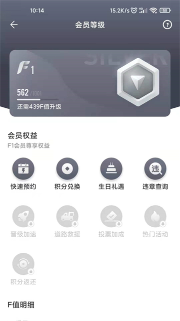 一汽丰田app