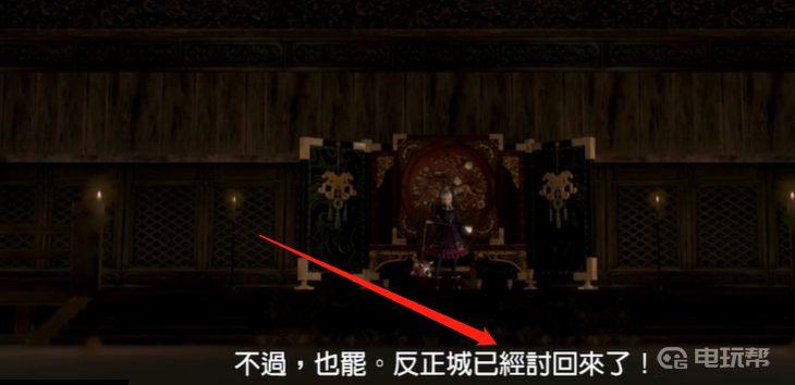 《真三国无双8》董白结局是什么？