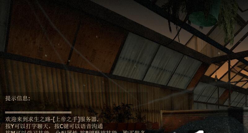 《求生之路2》创意工坊订阅后怎么用？