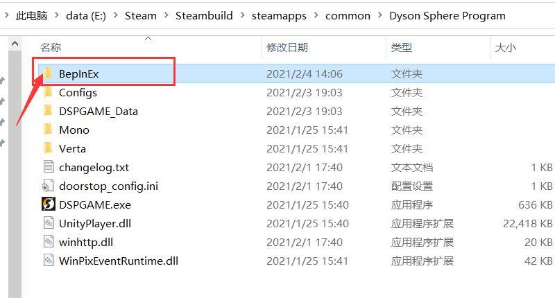 《戴森球计划》mod怎么安装？