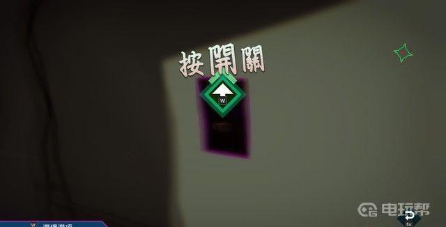 《AI：梦境档案》如何完成伊丽丝线Day1伊达的梦界？