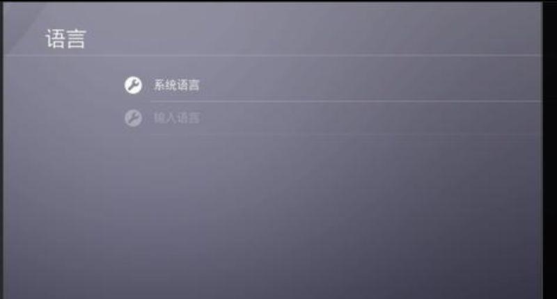 《生化奇兵：无限》生化奇兵无限怎么在游戏里调中文？