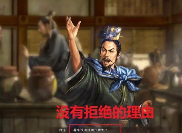 《三国志13》怎么登庸远处武将？