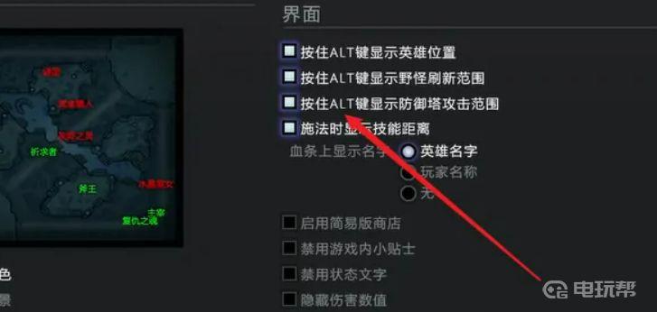 《刀塔2》dota2怎么显示攻击范围？