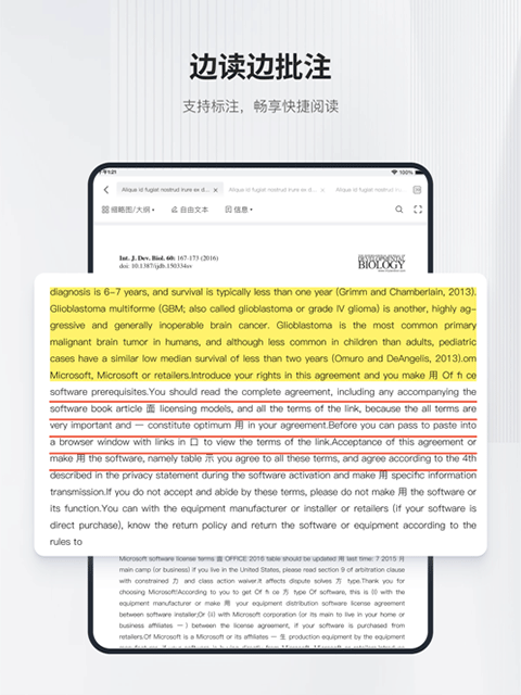 小绿鲸文献阅读器ipad版