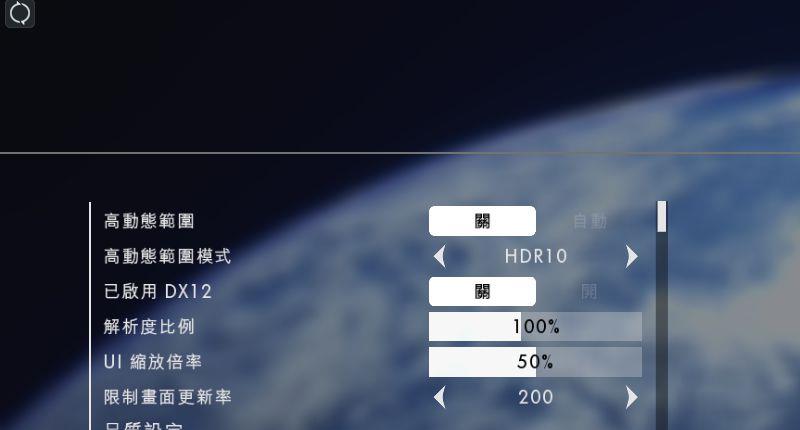 《战地1》如何提高帧数？