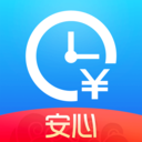安心记加班ios版