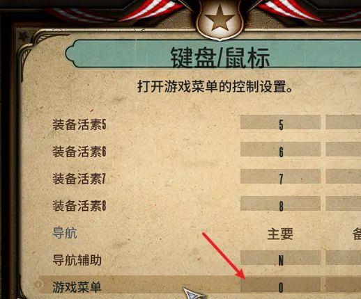 《生化奇兵：无限》生化奇兵无限怎么打开背包？