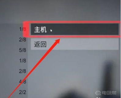 《人类：一败涂地》人类一败涂地电脑版怎么联机？