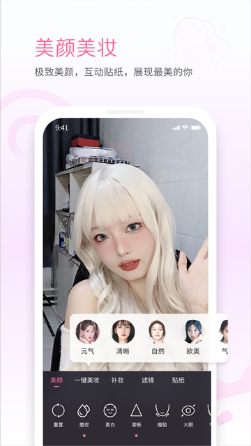 哔哩哔哩直播姬app