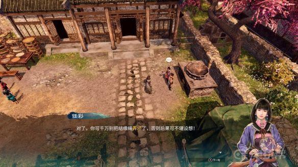 《天命奇御2》隐藏结局是什么？