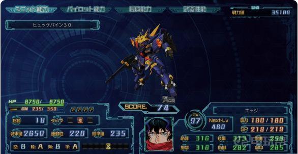 《超级机器人大战30》隐藏要素表有哪些？