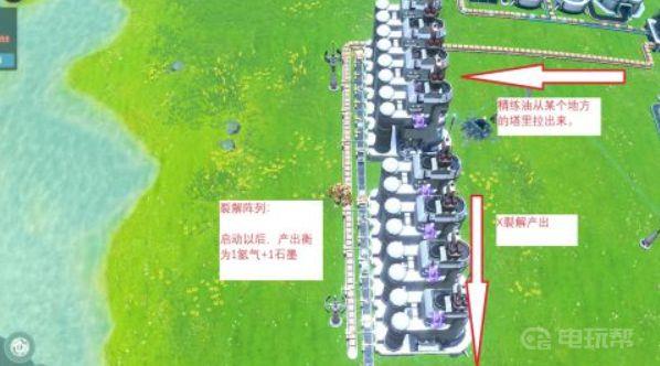 《戴森球计划》如何布局X裂解产红糖？