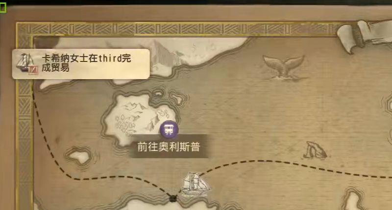 《纪元1800》狮子大地任务怎么做？