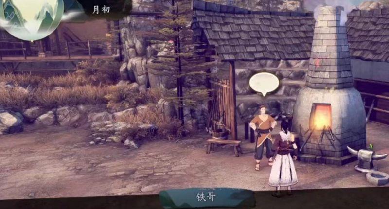 《侠隐阁》侠之道重回重岩村剧情流程是什么？