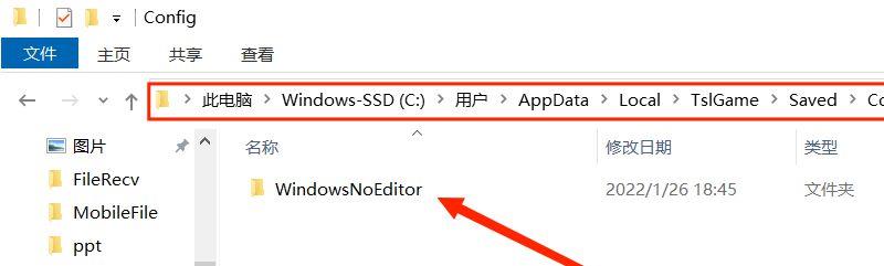 《绝地求生》吃鸡黑屏是什么原因？